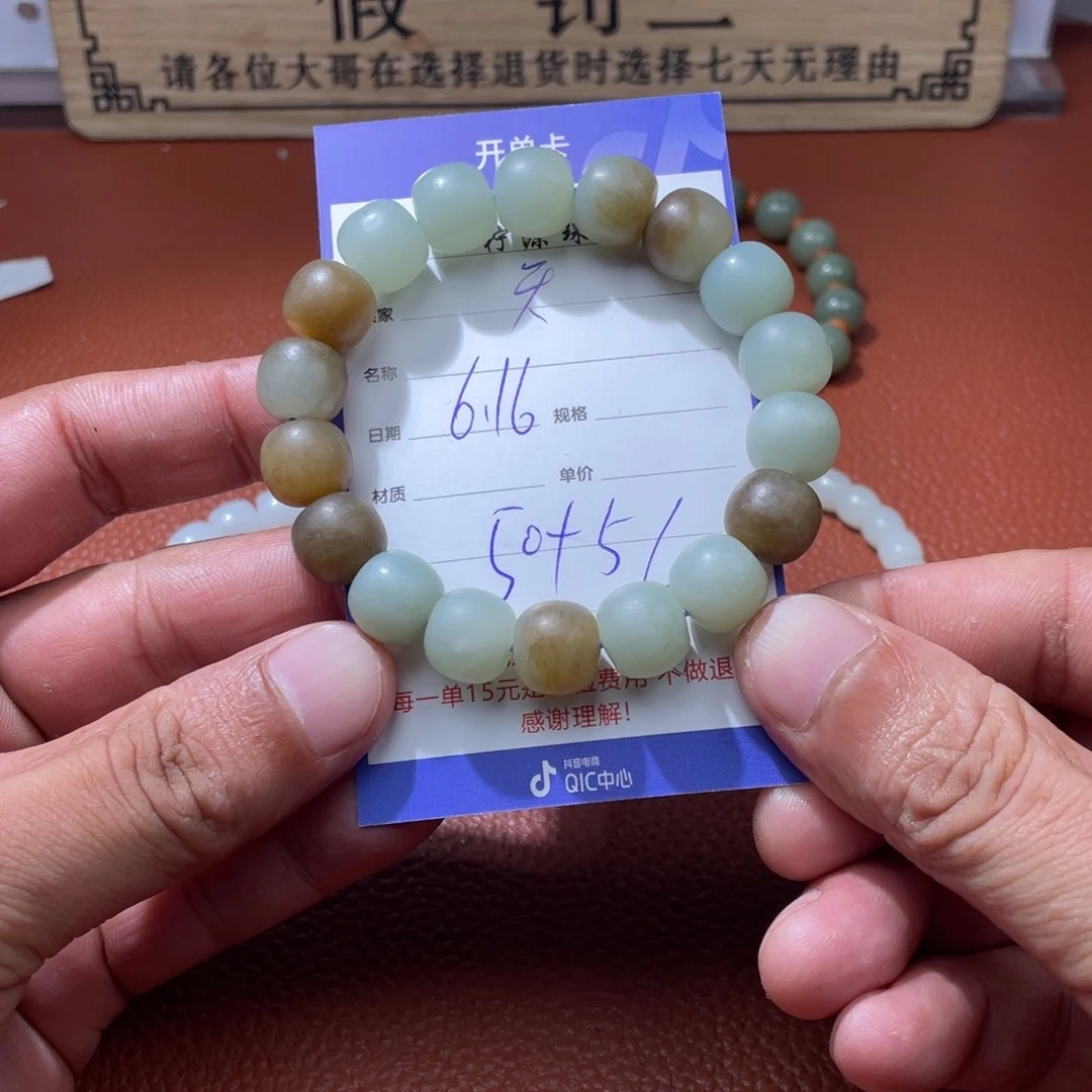 手串未镶嵌和田玉天***！
