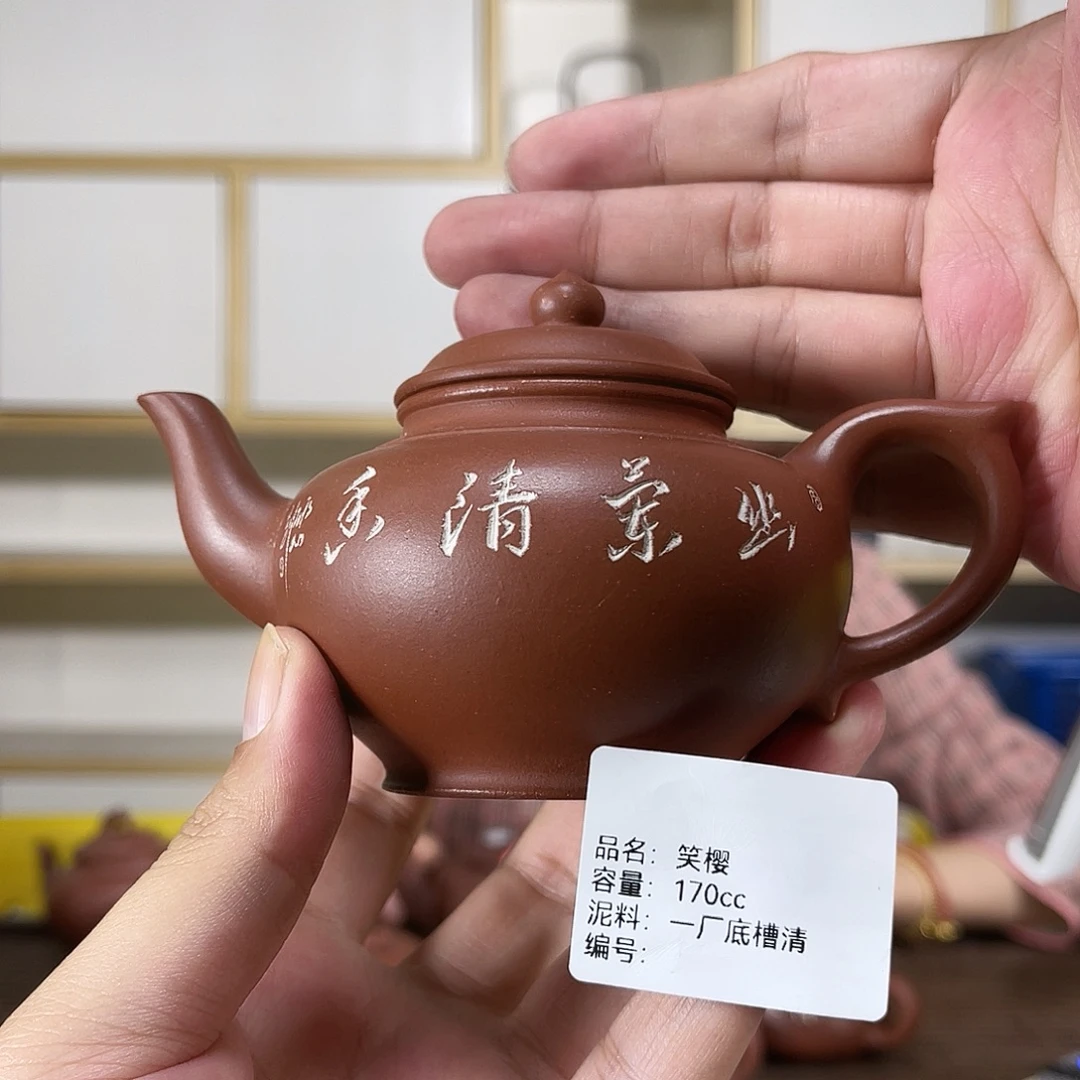 茶壶紫砂紫砂紫砂