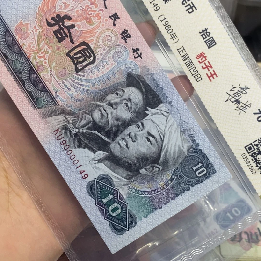 退市钱原图发货一张