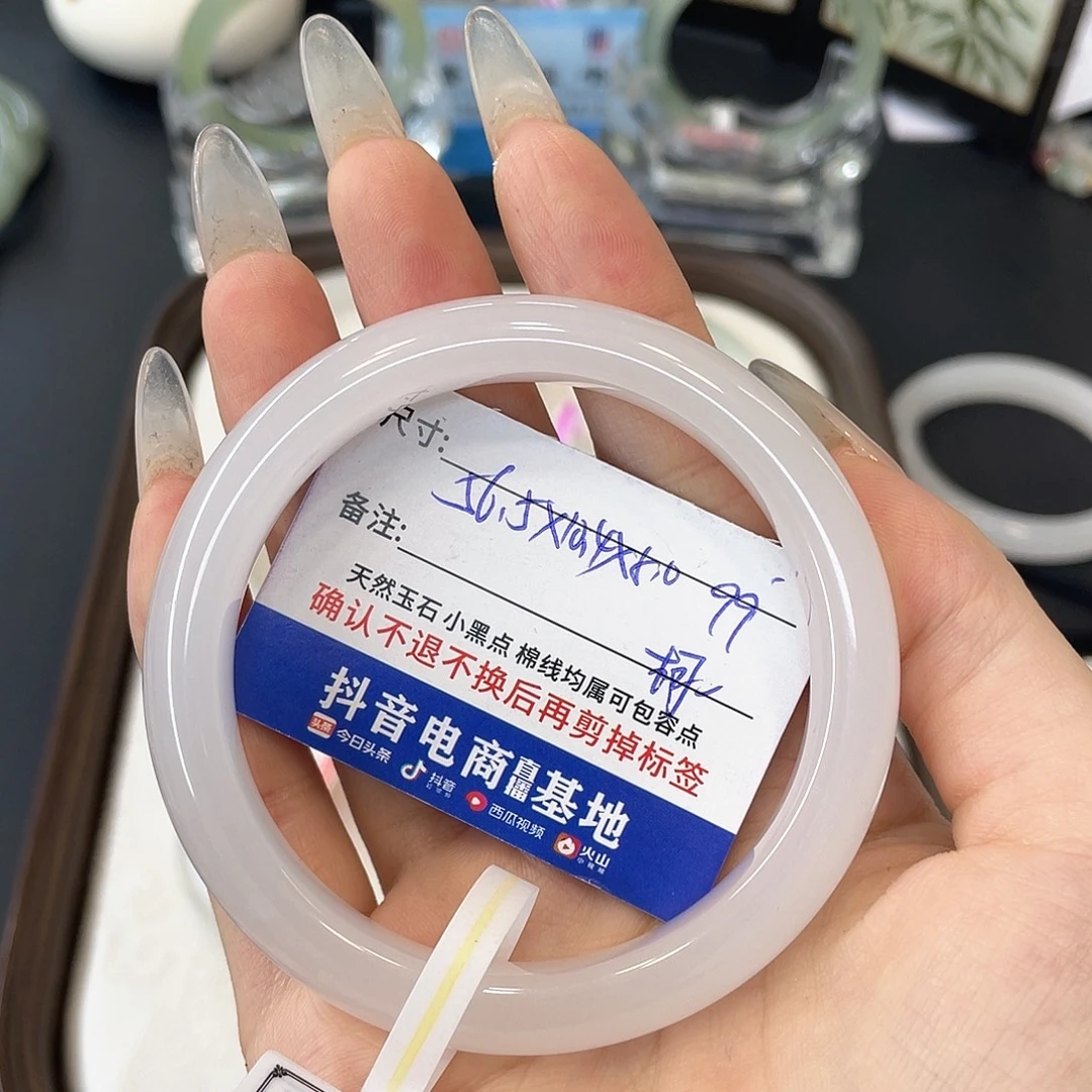 石英质玉未镶嵌手镯