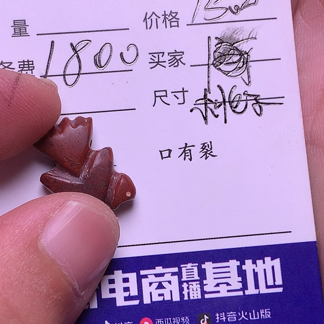 桃***桃琉璃手工艺品西亚古珠