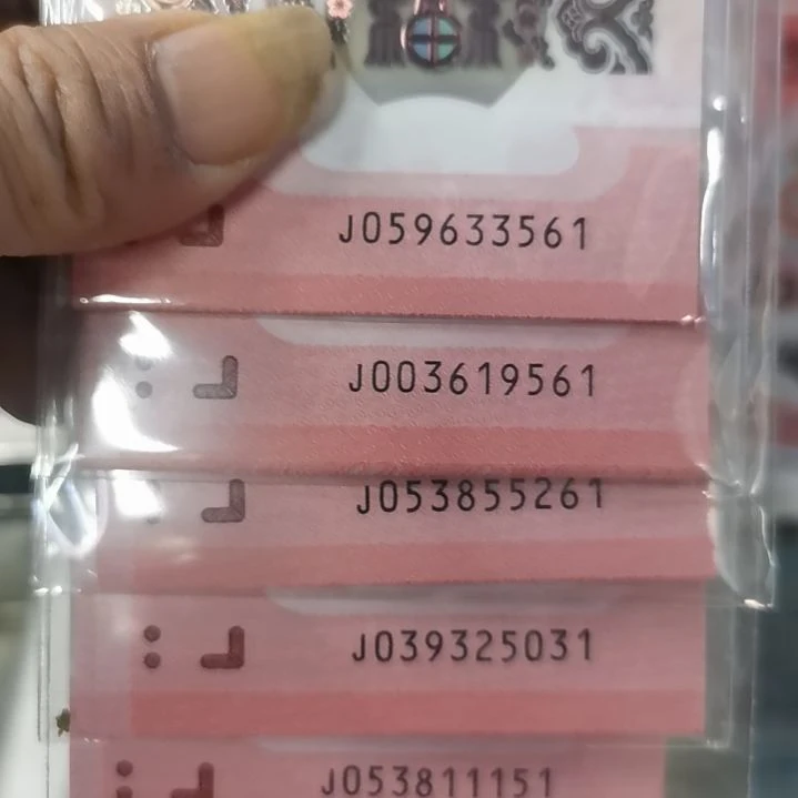 其他普通金属蛇标十无47