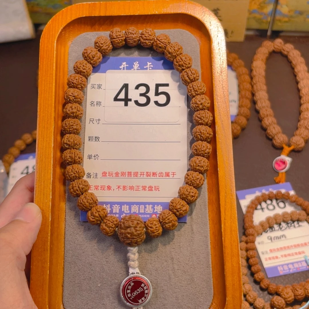 金刚菩提手串435纯血老树王10