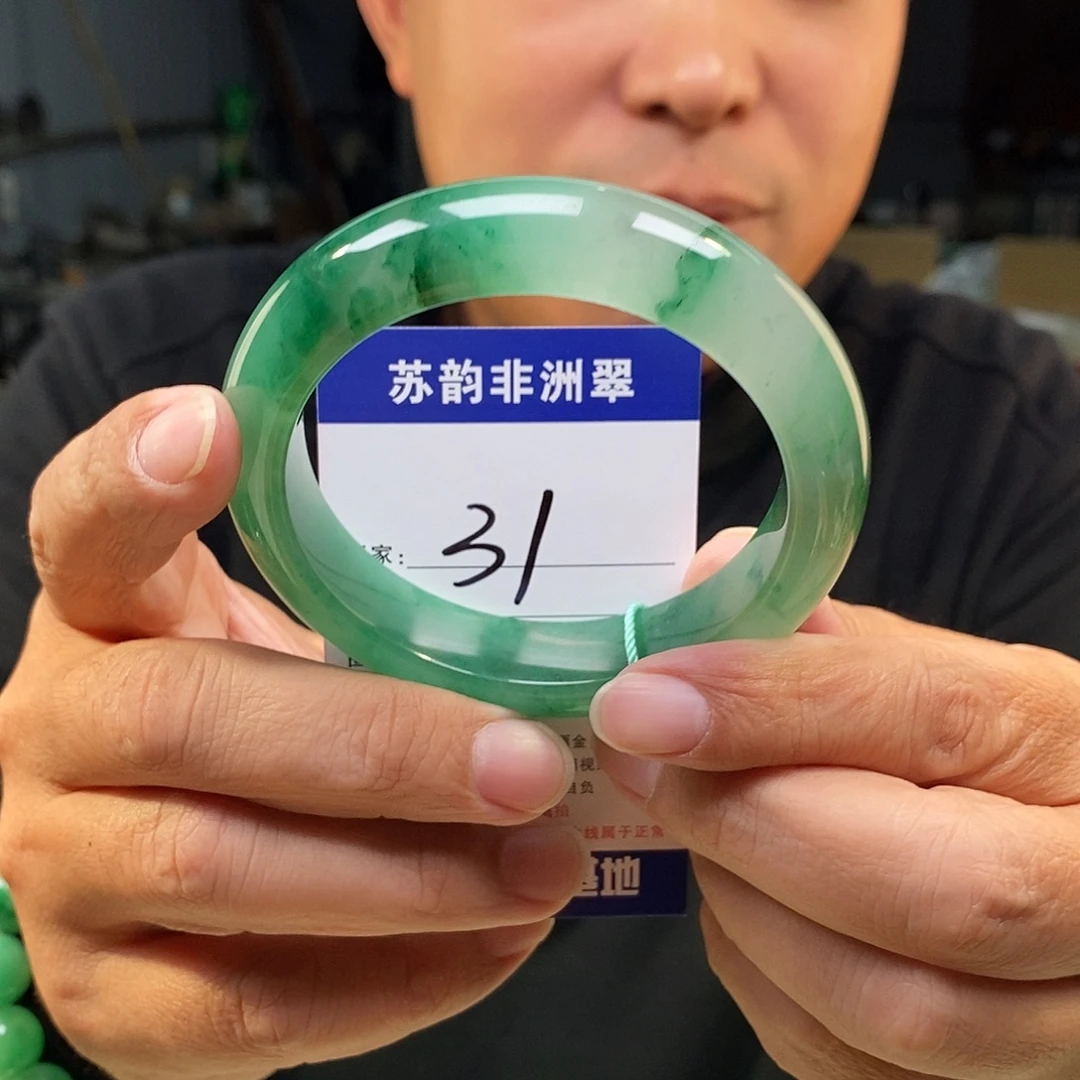 石英质玉（非洲翠）未镶嵌手镯