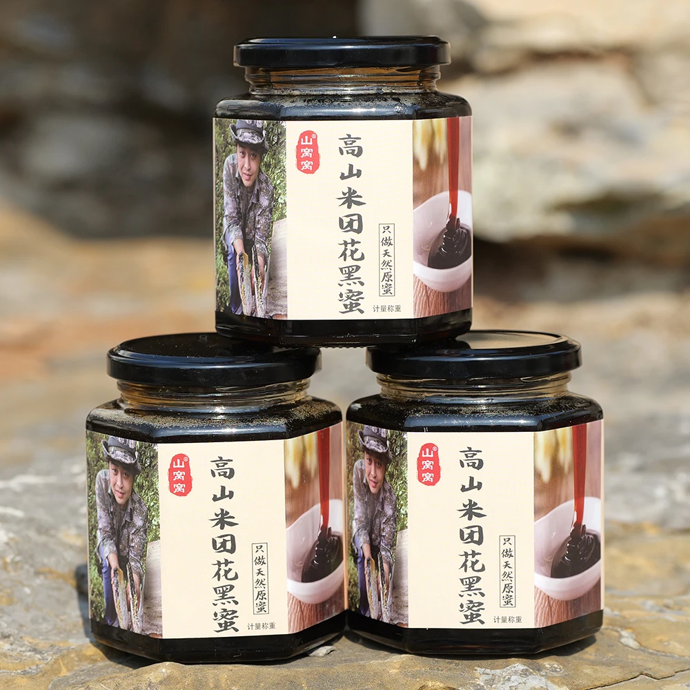 原始森林米团花黑蜜500g*2瓶赠送1斤同款共三斤土蜂蜜蜂巢蜜
