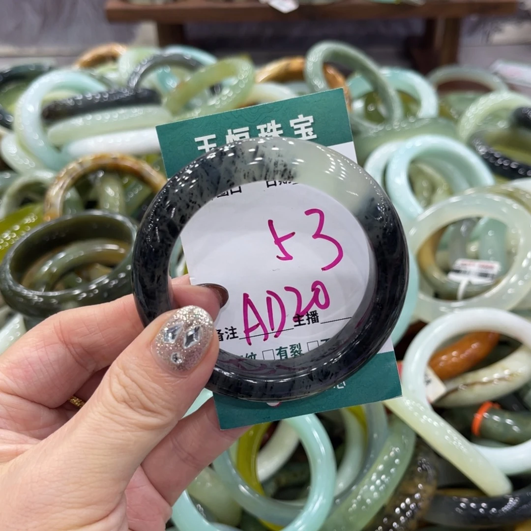 岫玉未镶嵌手镯手镯