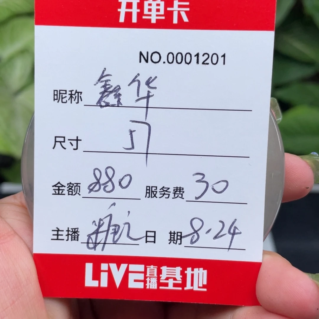 鑫****非金属无所见即所得1201