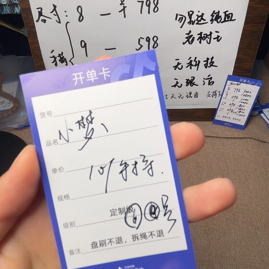 小***丶金刚菩提吊坠纯血老树王6号
