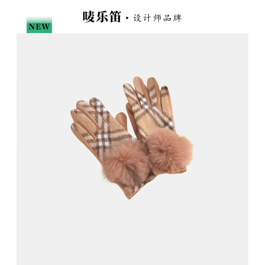 唛乐笛 · 狐狸毛球 可触屏 加厚保暖手套 ST7002 B