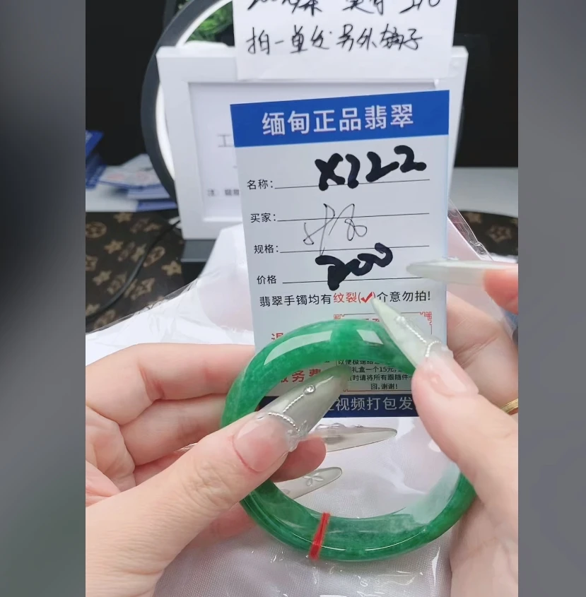 X122缅甸翡翠手镯处理200/条【一物一证】实物以直播间为准