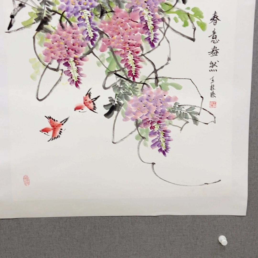 国画手写手绘作品124