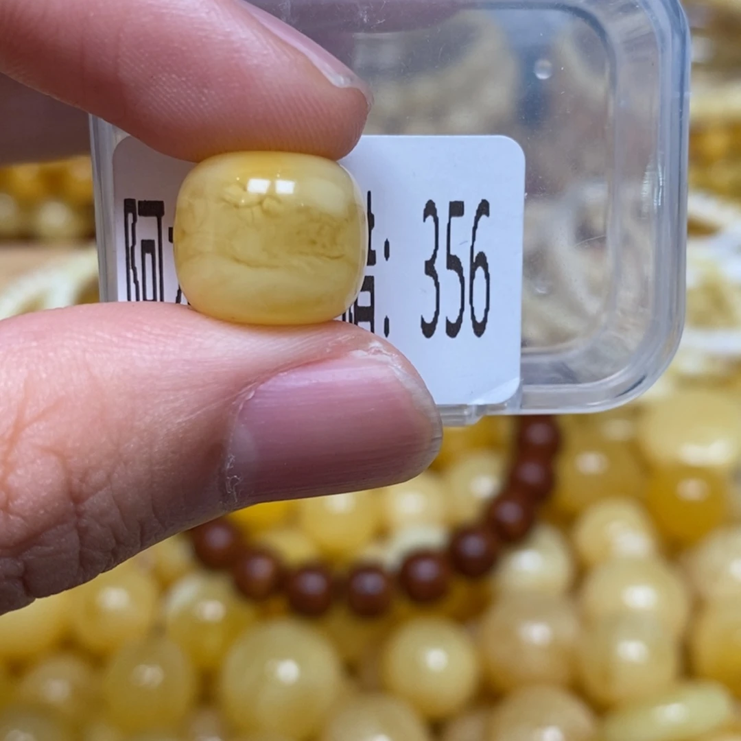 蜜蜡未镶嵌珠宝奇石356
