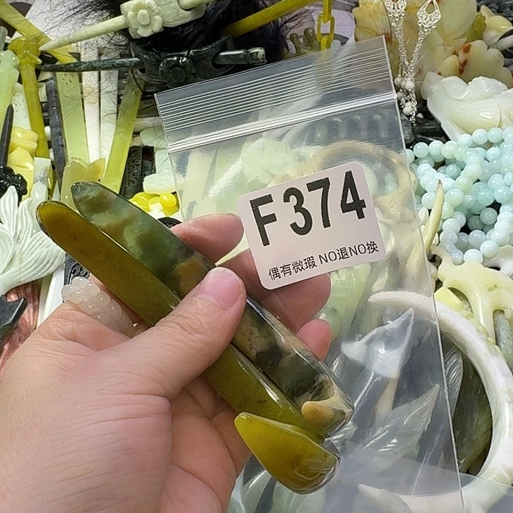 小***啊蛇纹石玉合金发饰