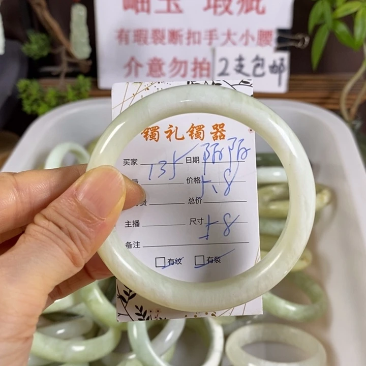 陌***陌未镶嵌蛇纹石玉手镯