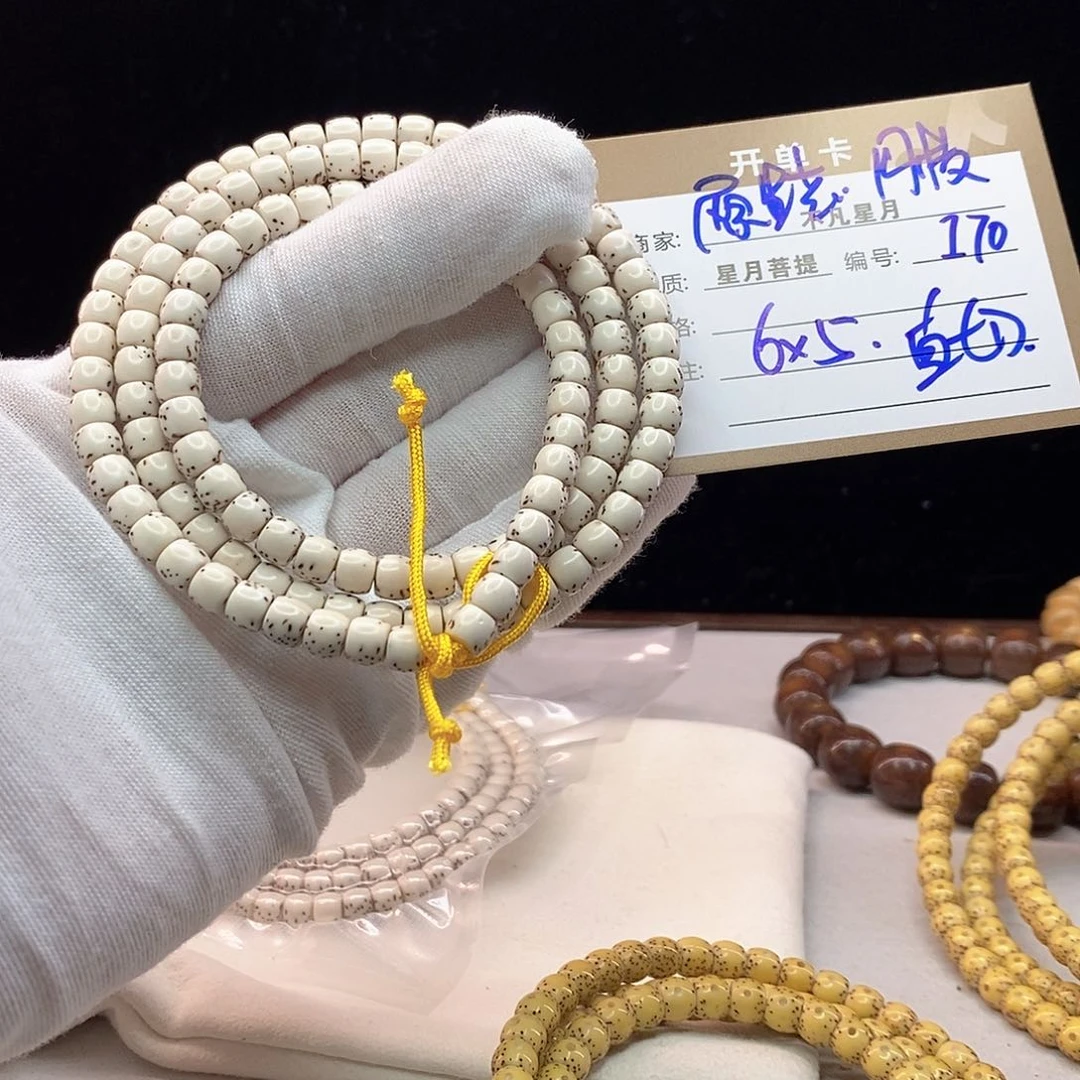 吊坠星月菩提11112222i70