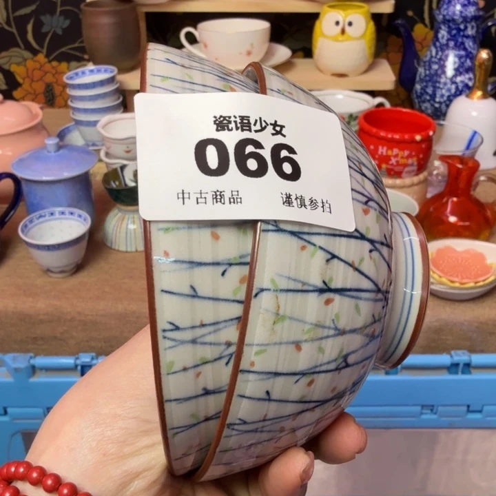 损***友瓷片瓷片瓷片瓷片