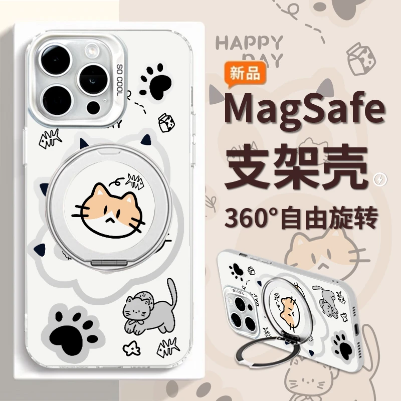 奶呼猫爪适用苹果16Pro华为mate60小米15OPPOvivo旋转支架手机壳