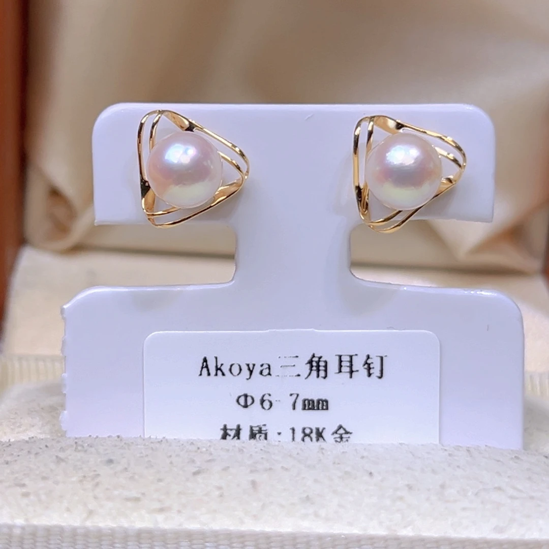 18K金镶嵌耳饰海水珍珠