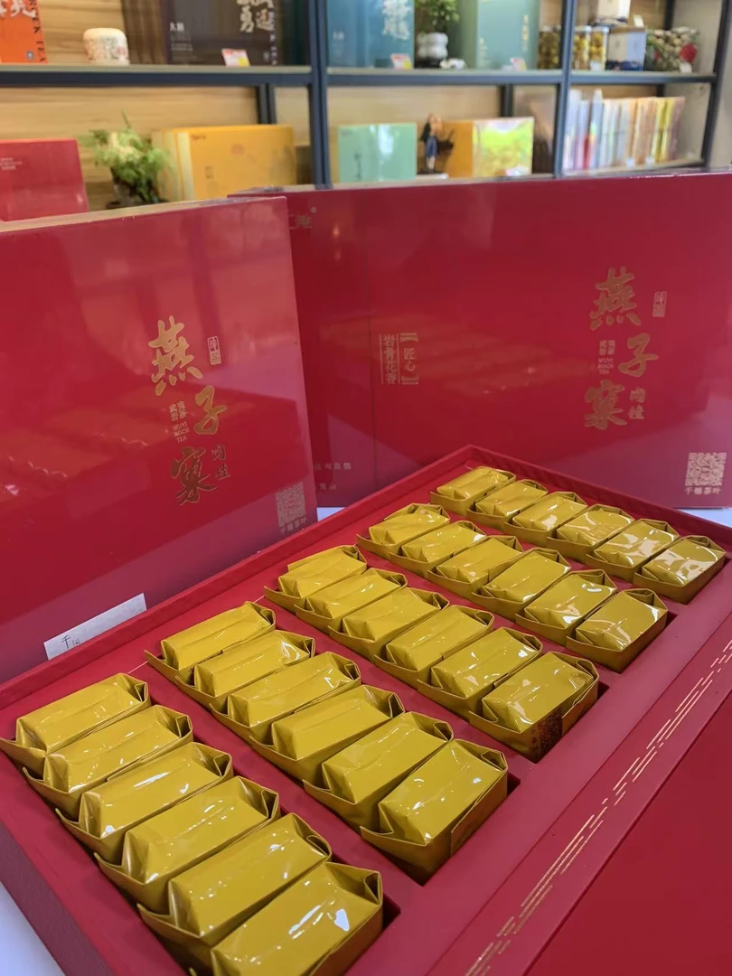 燕子窼—肉桂 武夷山新茶礼盒