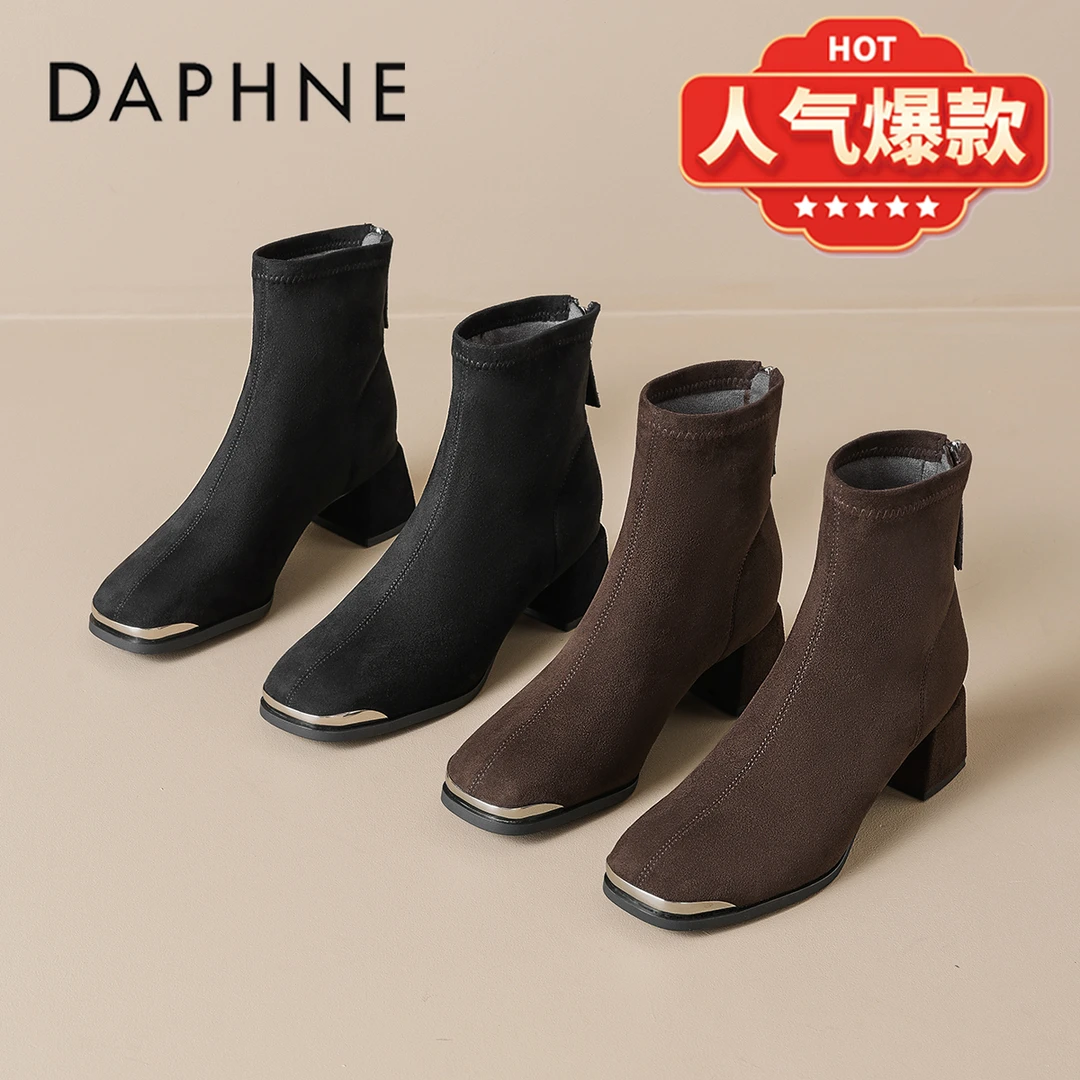 达芙妮法式粗跟短靴女2025秋冬复古时尚瘦瘦靴绒面高跟马丁靴女靴