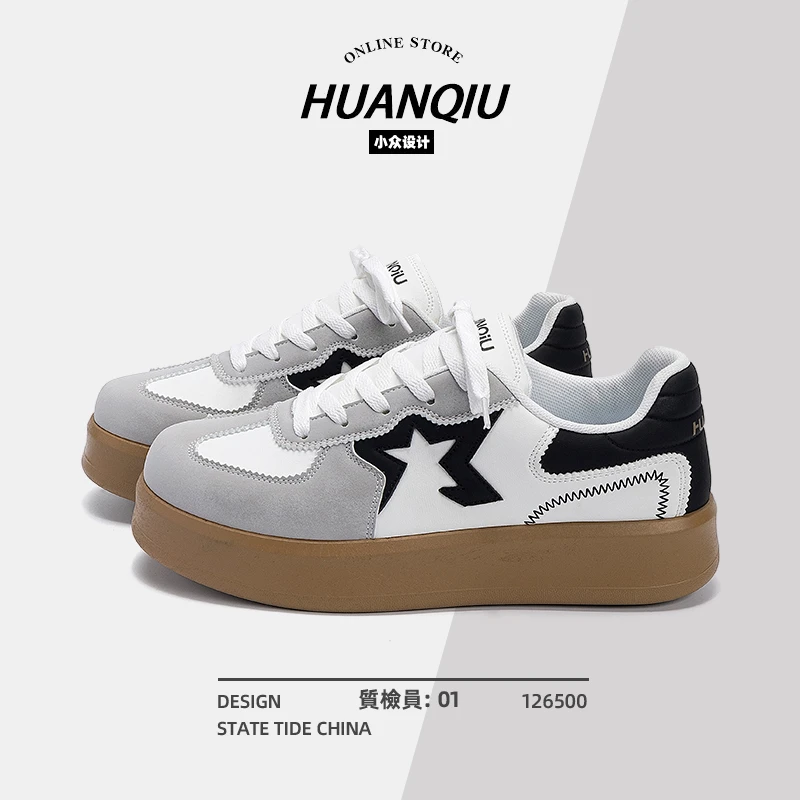 环球男士厚底德训鞋秋季复古百搭休闲鞋2025新款男鞋小众增高板鞋