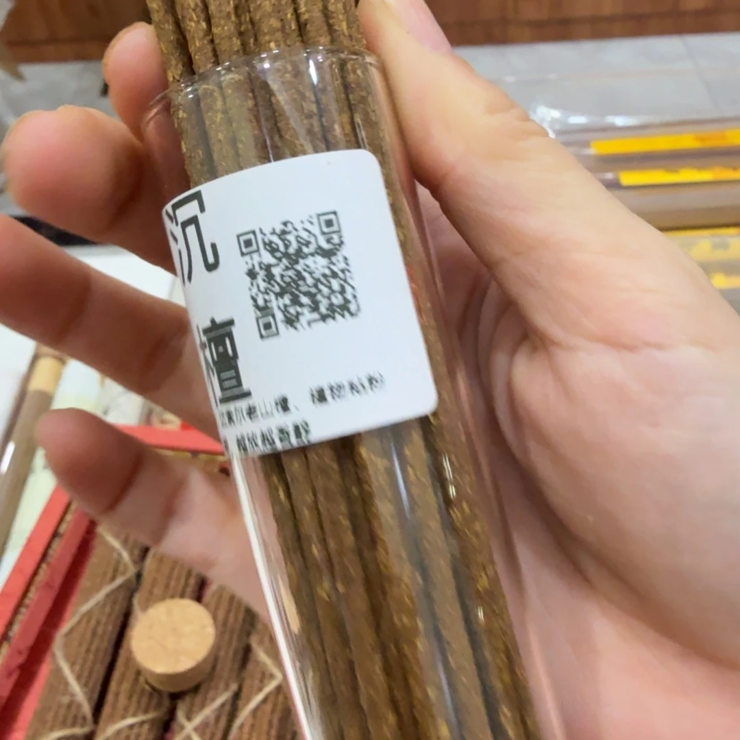 瓷片㸃香门店独享品