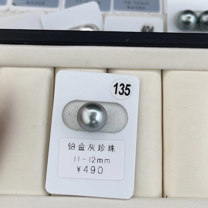 定制海水珍珠未镶嵌裸珠