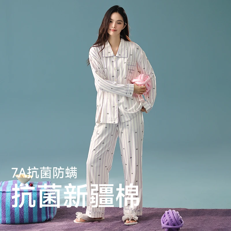 BZSO【秋水如梦】2025新款条纹睡衣长袖家居服秋冬款舒适宽松套装