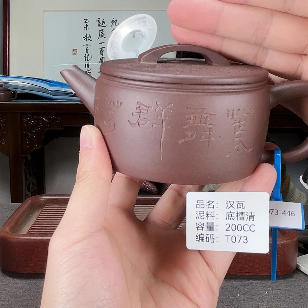 紫砂茶壶方圆紫砂