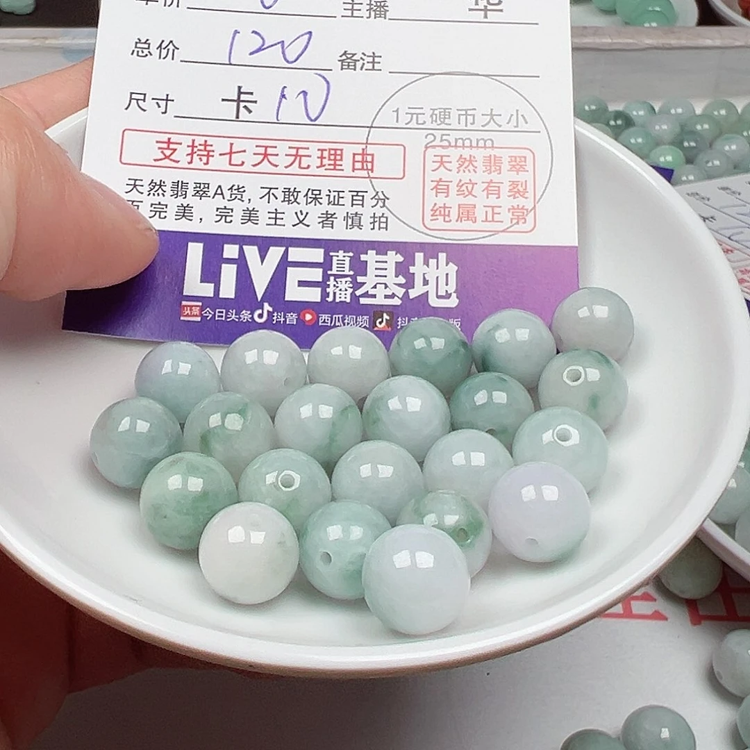 翡翠手链未镶嵌妃*亚