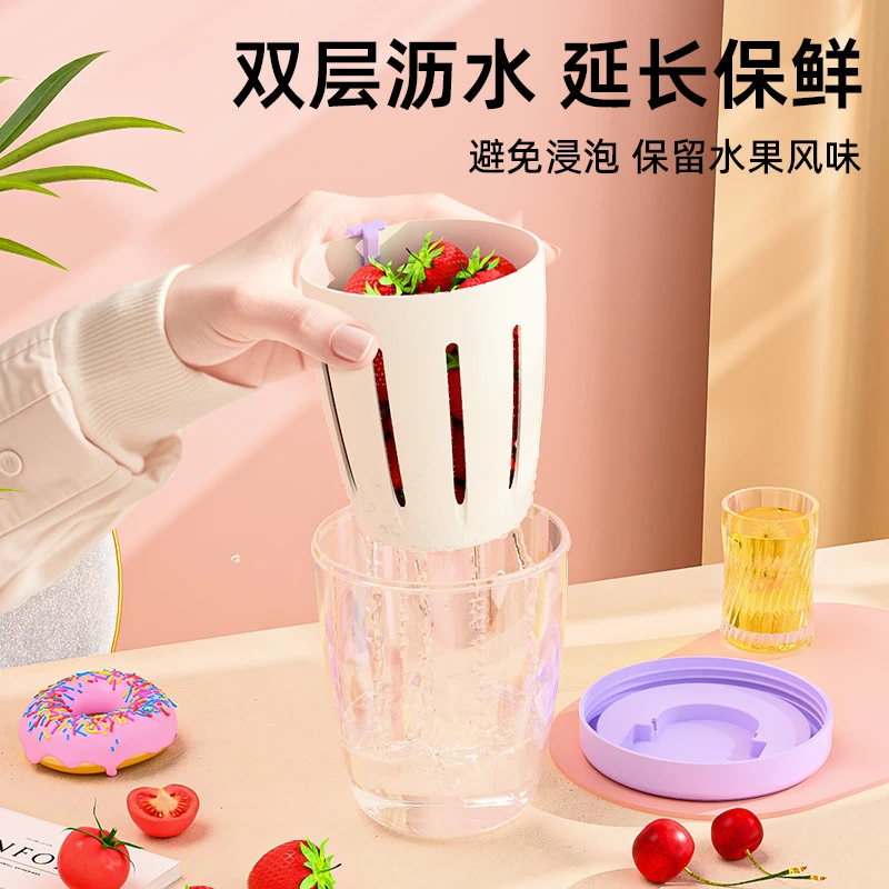 ins风水果杯早餐外带野餐带叉子双层沥水杯多用途便携盒子