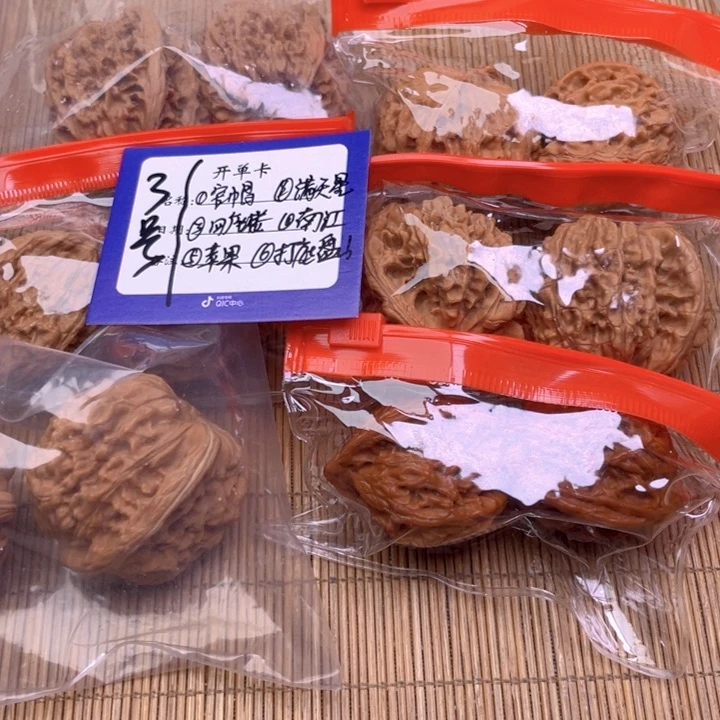 文玩核桃把件3号组合6对