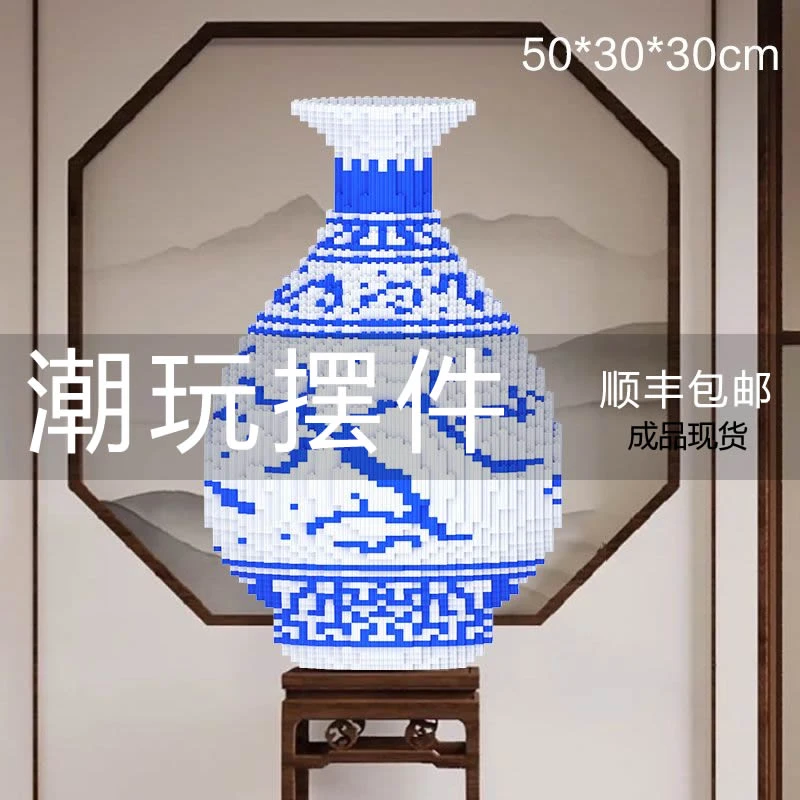 【软装饰品摆件】潮玩青花瓷电视柜摆设品 大堂客厅纯手工模型成品