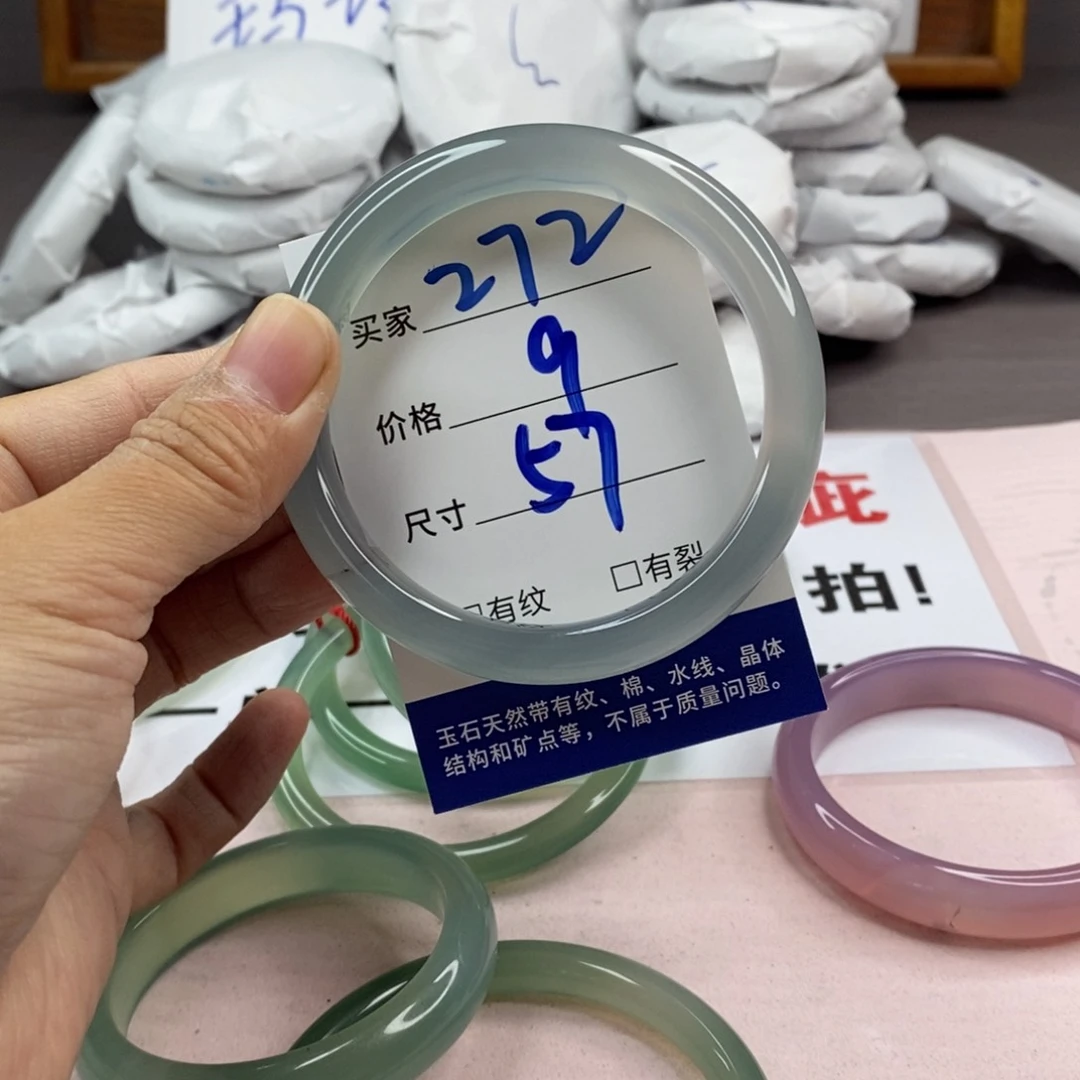 玛瑙/玉髓手镯未镶嵌272