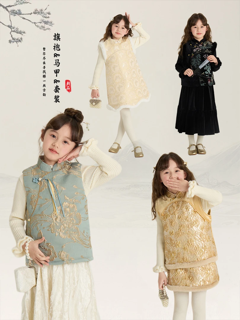 【合集】儿童年服女童新中式盘扣马甲唐装中国风旗袍裙24B160