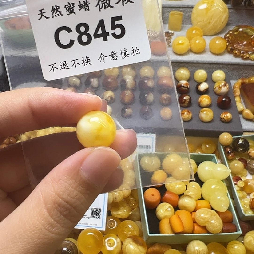 樂***-蜜蜡未镶嵌裸石845号，13.9mm