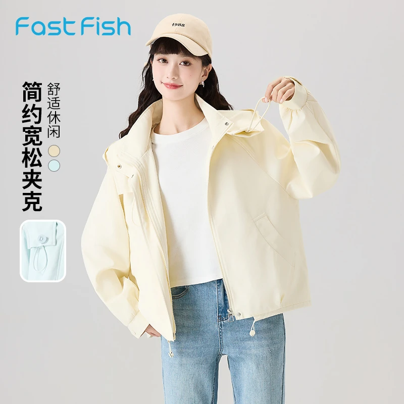 快鱼2025春季新款百搭舒适外套女韩版纯色简约宽松显瘦休闲茄克