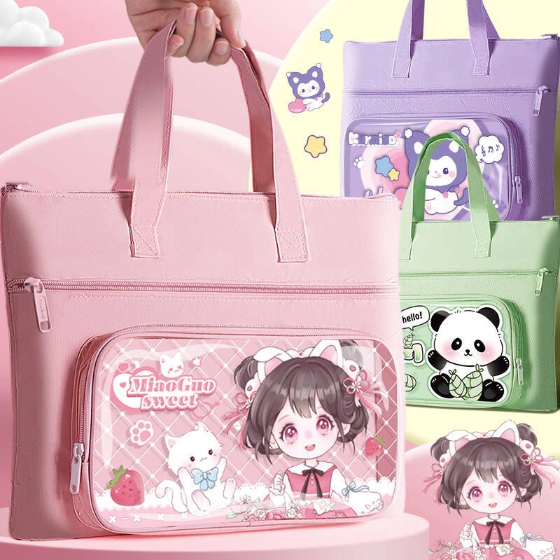 学生补习袋手提袋补课袋拎书袋小学生男孩女孩作业文件袋