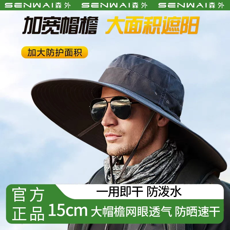 【宠粉福利】渔夫帽休闲风秋季四季通用帽子遮阳帽运动休闲登山