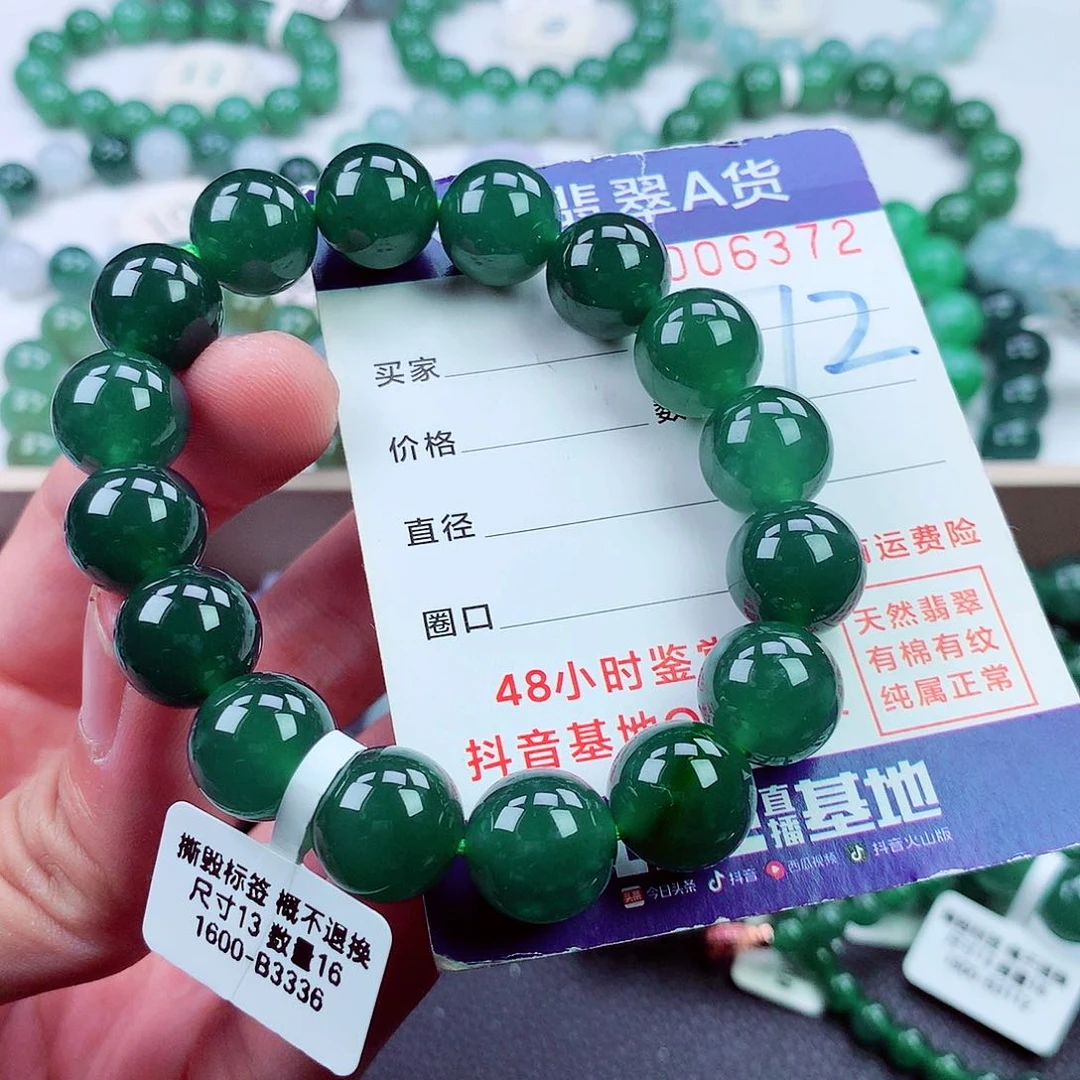 毛衣链未镶嵌翡翠