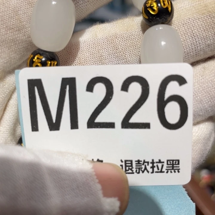 丁***瓷片二表姐直播火爆热卖