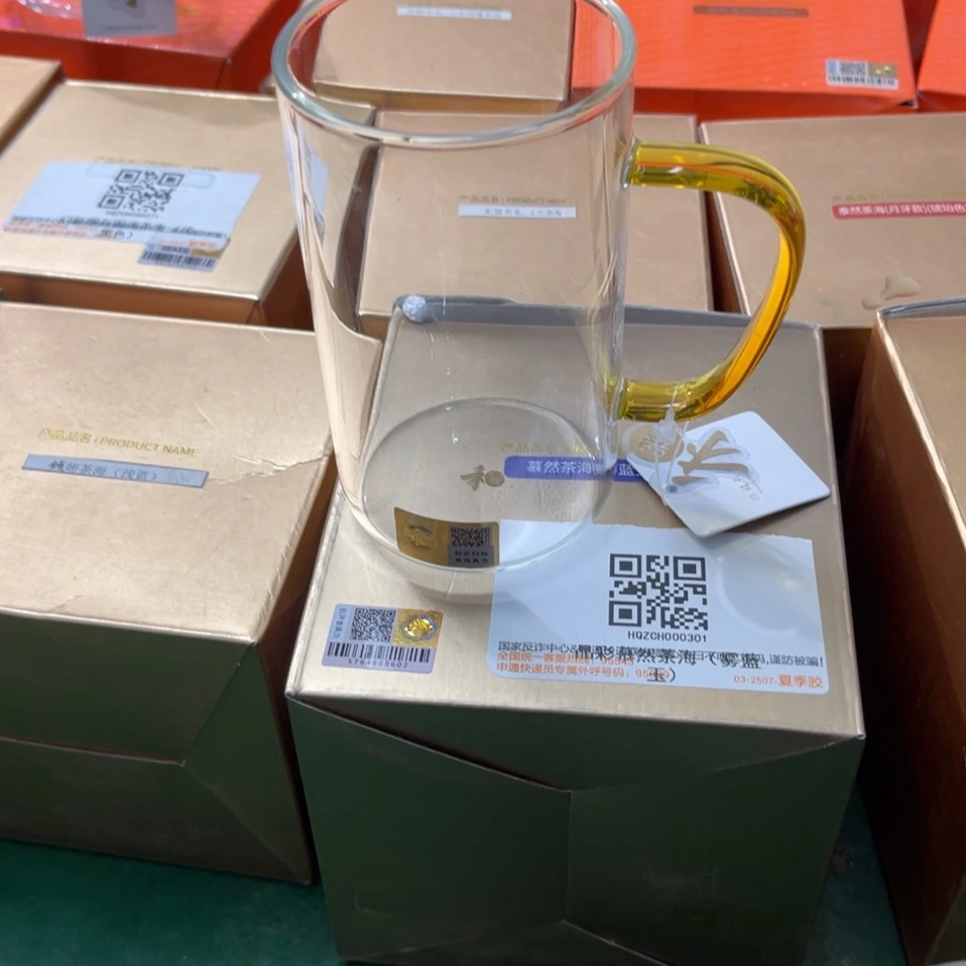禾器官方正品仓库
