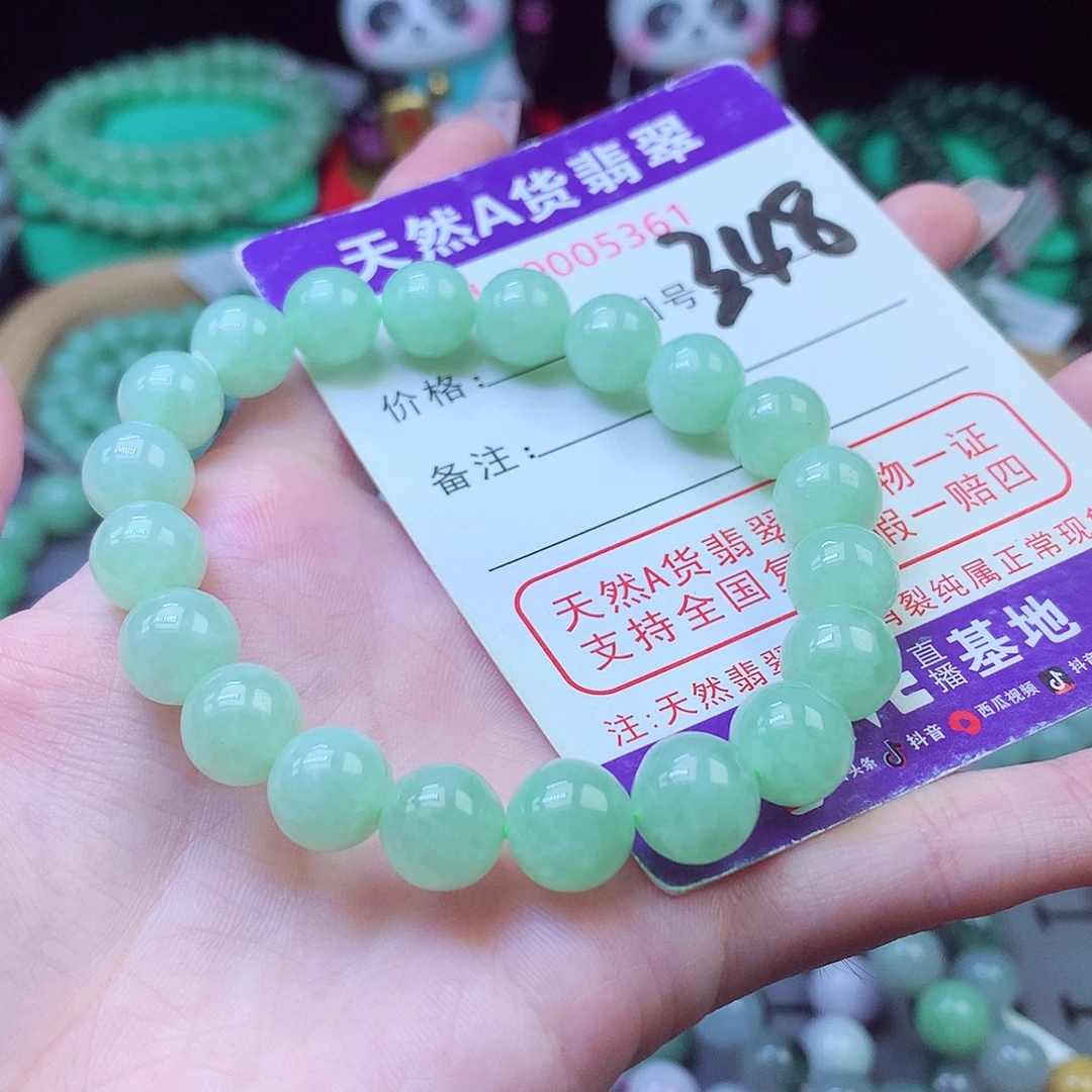 毛衣链未镶嵌翡翠9+