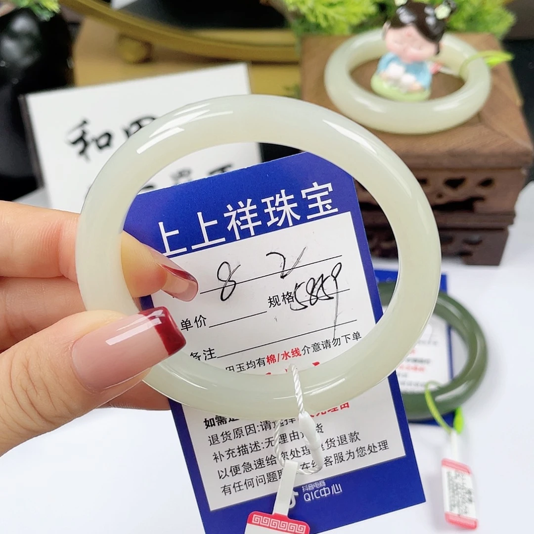 和田玉未镶嵌手镯