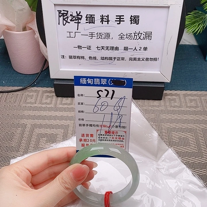 翡翠手镯未镶嵌手镯以实物为准微包容s71