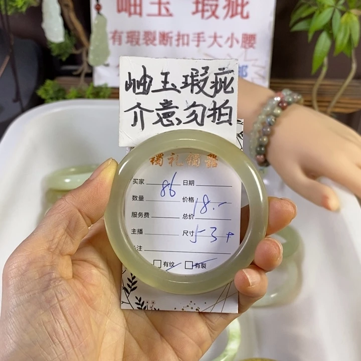 蛇纹石玉未镶嵌手镯