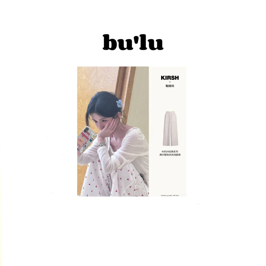 bu'lu “波点樱桃” 可爱甜美百搭满印樱桃阔腿裤