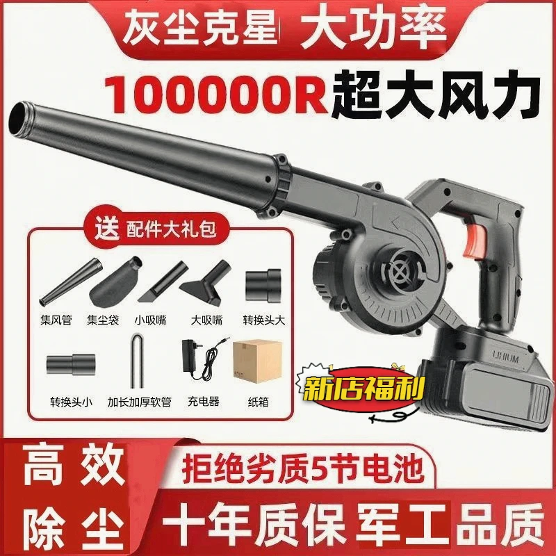 【厂家直销】便携式鼓风机吹灰除尘除雪枪大功率强静音鼓风机超静音