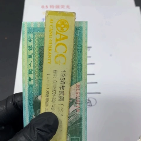YO99283201一刀一刀一刀一刀