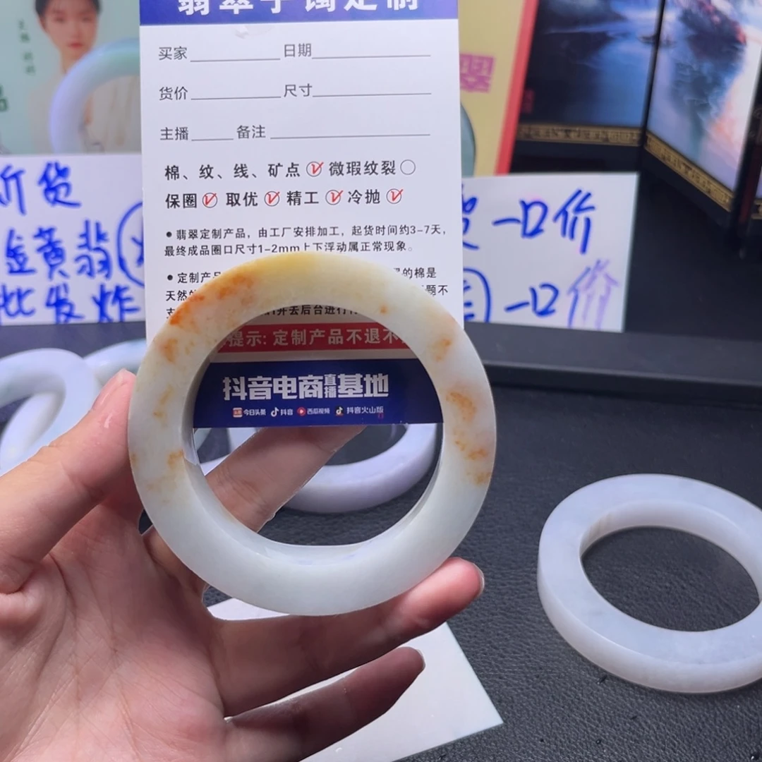 历***娜定制翡翠未镶嵌手镯